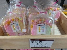 香川県の伝統菓子「おいり」
