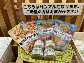 レストランで提供しているベビーフードのご紹介致!