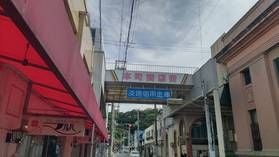 洲本をぶらり歩きました