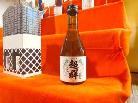 広島の地酒「超群 八反錦」が日本酒くじに登場予定!