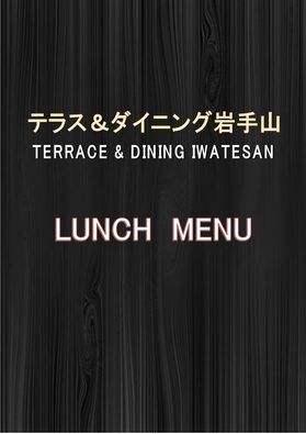 うまぁ~ぃ(#^.^#)ランチたべてみた!