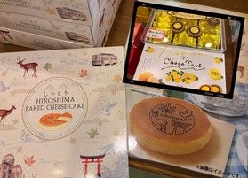 売店のお土産商品紹介♪