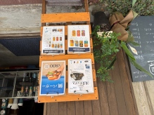加太の新定番