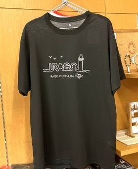 mont-bell製 休暇村伊良湖オリジナルTシャツ