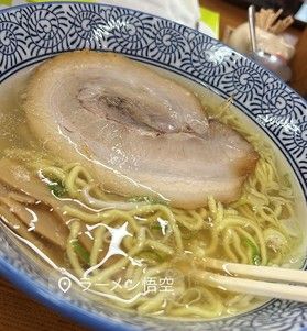 鳥取観光のランチに!名物「牛骨ラーメン」いかが!?