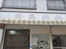 あらかわ食堂