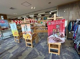 東館売店おすすめ！