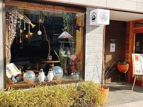 日常を忘れて落ち着ける空間…「座喫茶」のご紹介