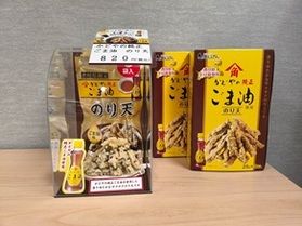 かどやの純正ごま油のり天🌸