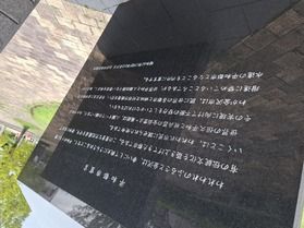 金沢市にある姉妹都市公園に行ってきました♪