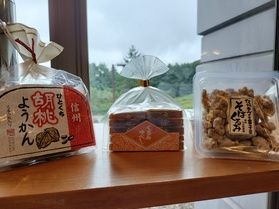 くるみ商品揃ってます!!