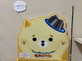 売店に可愛いワンちゃんが来たよ!!