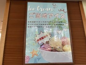 新フレーバー入荷しました