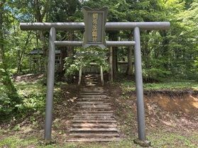 休暇村当館から徒歩10分 周辺散策におすすめ「網張薬師社」