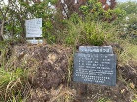 和歌山の端っこブログ（第11回）