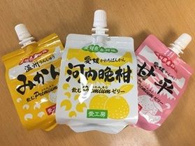 飲むpremiumゼリー🍊