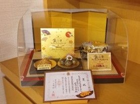 「金ごまアーモンドチョコレート」