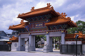 徐福公園