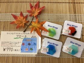 海洋ゴミをアップサイクルした「ブローチ」、売店にて販売開始!