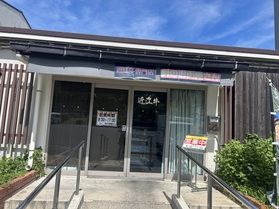 村のお肉屋さん