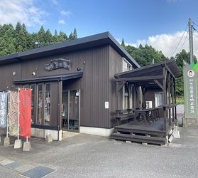 国道415号線開通のお知らせ