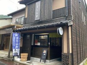 出石でお漬物ランチ