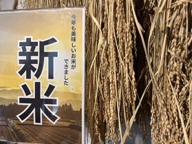 今年も「新米🌾」の季節がやって来ました!!