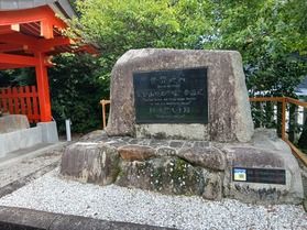 【新宮観光】阿須賀神社に行ってきました!