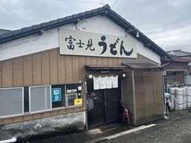 地元の人に愛されるうどん屋さん!