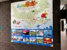 和歌山の端っこブログ(第13回)