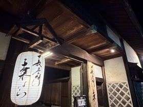 唯一無二の焼肉プライスレス体験<br>飯田【長屋門桒はら】