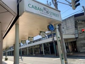カバンストリート