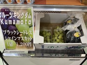 ビュッフェでも大人気☆ぶどう販売中!