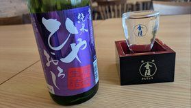 金陵より「ひやおろし」