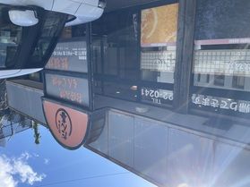 お好み焼き だん喜