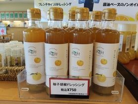 休暇村の売店、限定商品いかがですか?