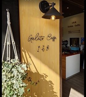 隠れ家のジェラート屋さん