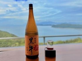 秋季を感じる黒牛いかがですか?