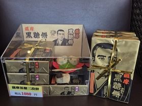 【鹿児島お土産】大容量でコスパ抜群！「薩摩黒糖三段餅」のご紹