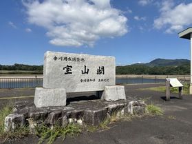 香川県の水事情