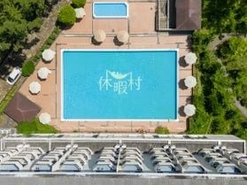 【大切なお知らせ】2027年4月1日より入湯税が変わります