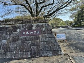 岩本山公園に秋を見つけに行ってきました