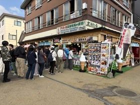 温泉街で感じたもちもち食感