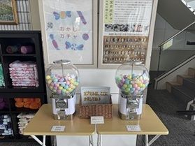 お子様“ガチャガチャ”サービス