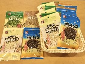 期間限定!人気商品「柿チョコ」入荷しました🍫✨