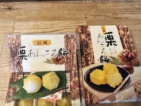 新商品入荷しました♪