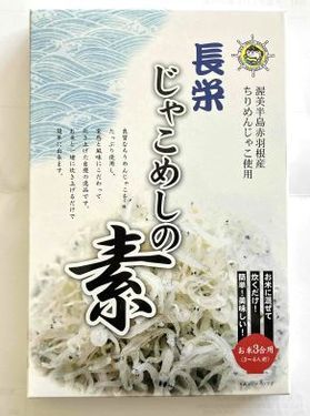 長栄　じゃこ飯の素