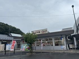 おすすめ道の駅②