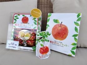 おすすめりんご菓子♪