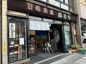 秩父番場通り